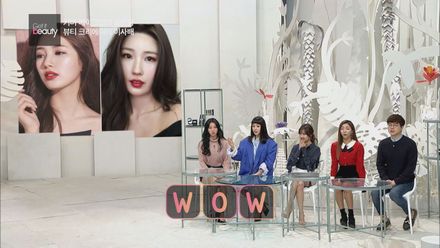 홀리데이 메이크업