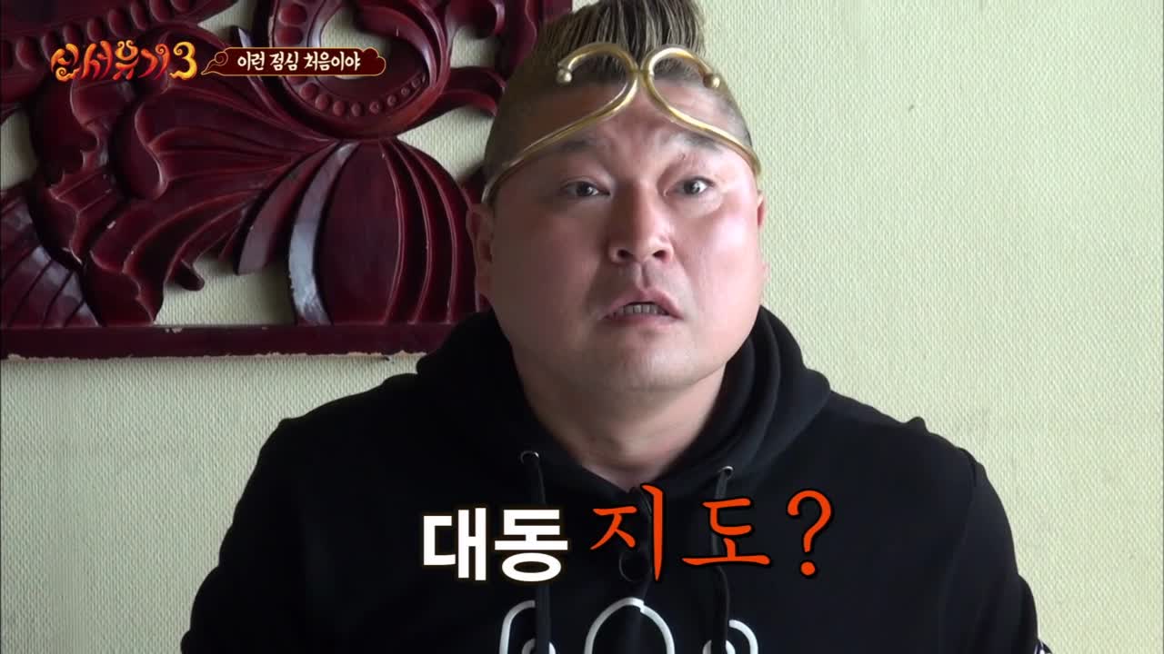톱 1986 신 서유기 8 7 화 다시 보기 새로운 업데이트 141 시간 전