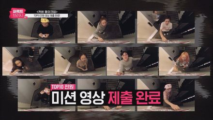 겟잇뷰티2017 41화