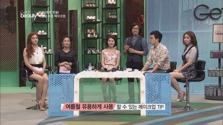 땀 & 피지와의 전쟁! 촉촉 피부 사용 설명서