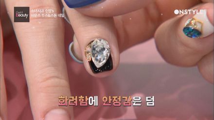 눈부심주의! 3D 스톤 네일
