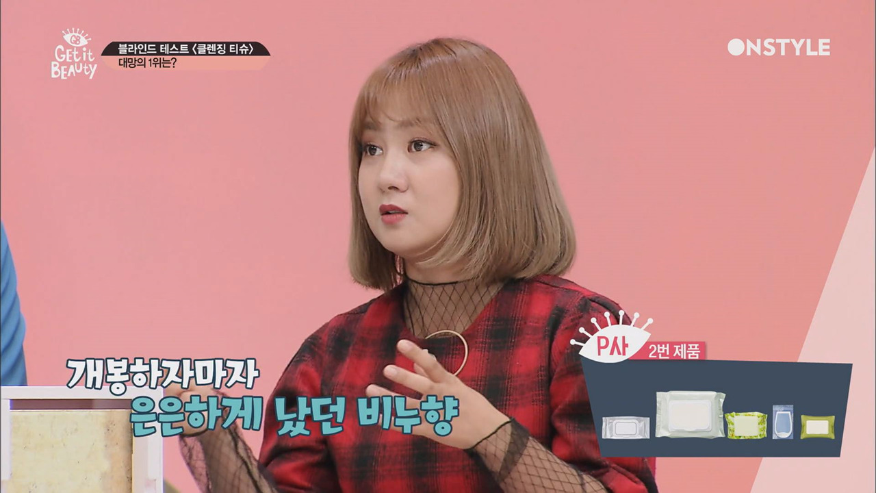 귀찮을 때 이거라도 하고 자! ′클렌징 티슈′ 1위 제품은?