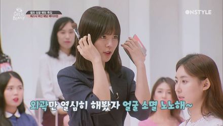 베이스 메이크업은 시간 투자가 진리 ′투머치′로 안 보이게 쌓는 팁