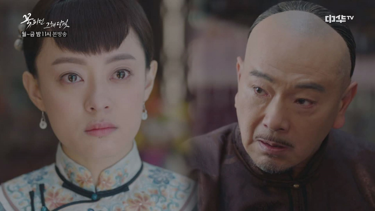 꽃 피던 그해 달빛 | 동영상 > [18화 예고] 꽃 피던 그해 달빛 11월 24일(금) 밤 11시 본방송! [18화 예고] 꽃 피던 그해 달빛 11월 24일(금) 밤... 