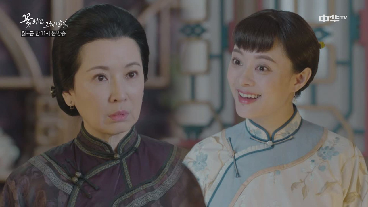 꽃 피던 그해 달빛 | 동영상 > 20화. 주영, 본격 오家동원 &#39;살리기&#39; 운동! 20화. 주영, 본격 오家동원 살리기 운동!