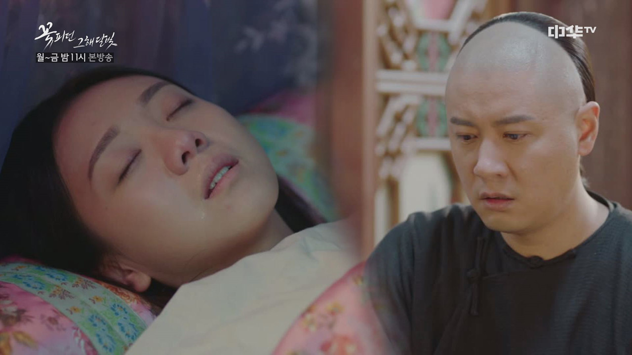 꽃 피던 그해 달빛 | 동영상 > 64화. 오의 떠나고 자책하는 조백석, ′해준 게 너무 없어..′ 64화. 오의 떠나고 자책하는 조백석, ′해준 게 너무... 