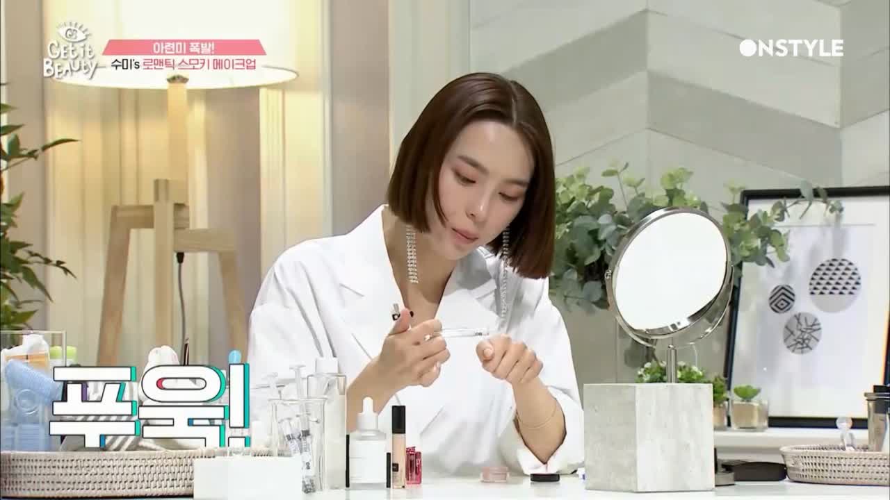 김수미의 영양 가득 세럼 하이라이터 만드는 방법!
