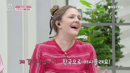K뷰티 마스크팩에 푹 빠진 드류 베리모어 '나 한국으로 이사올래'