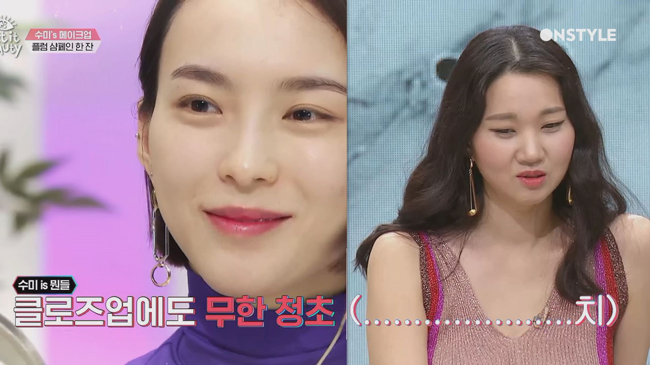 꺼진 관자놀이 심폐 소생하는 걍 이쁜 애, 김수미