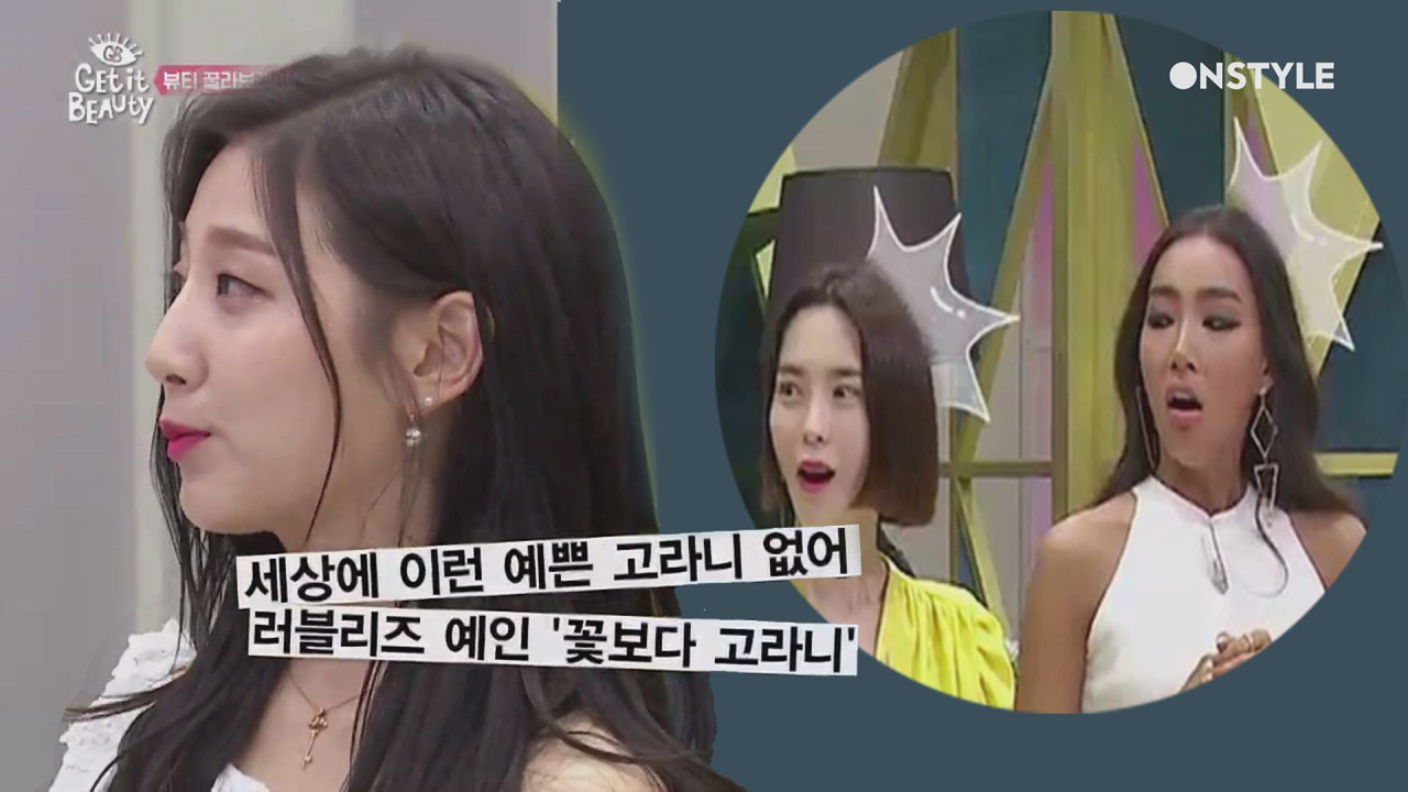 세상 예쁜 고라니 예인 웰컴♥예인이 오늘도 옌쁨♥