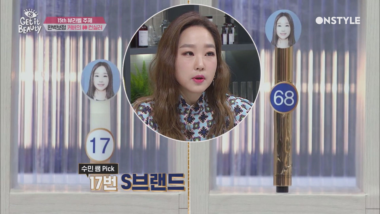 믿고 쓰는 뷰라벨 크루의 #내가샀음!! 컨실러 추천템