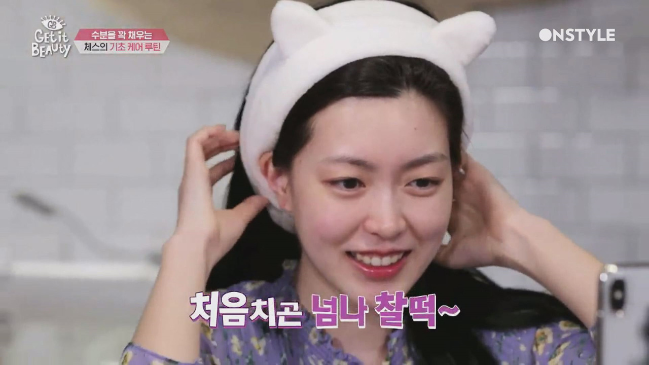 수분 뿜뿜♥ 체스의 수분 충전 비장의 무기는?!