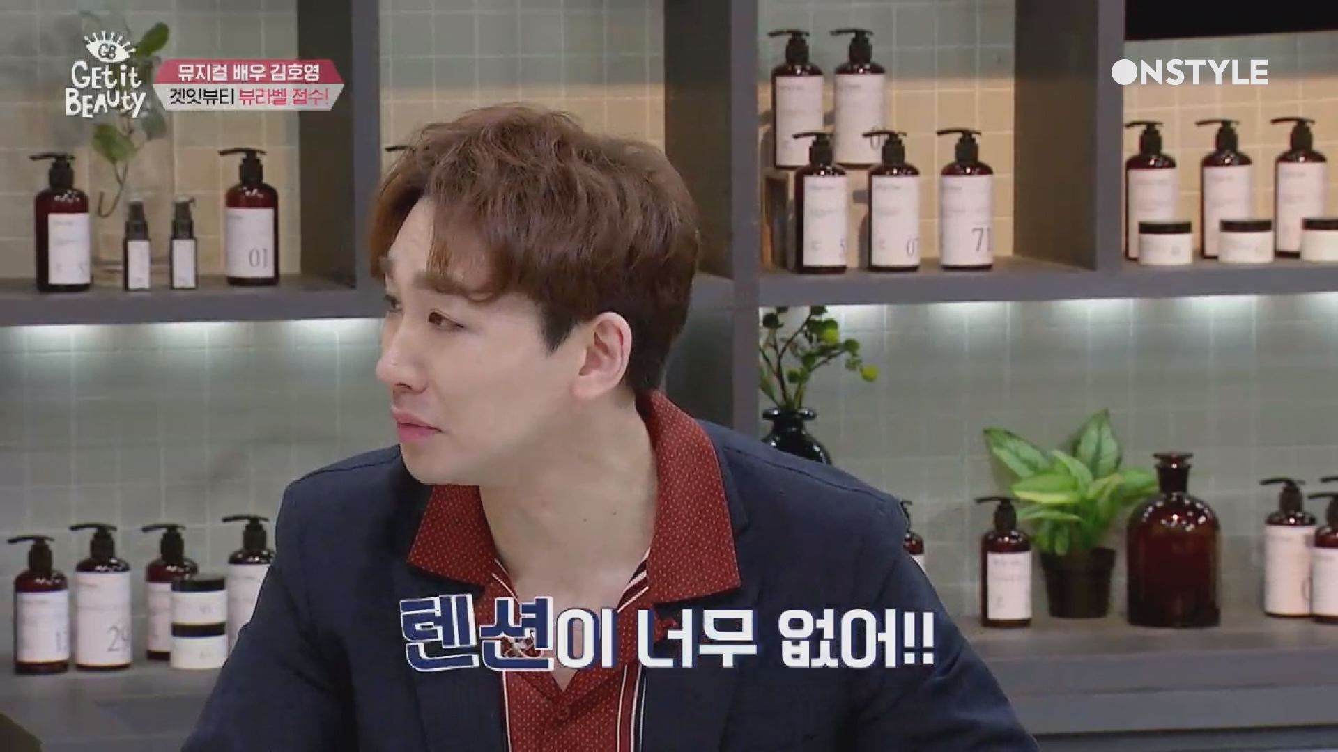 뷰라벨 텐션 올리고 가즈아~!!! 만수르급 흥부자 게스트 김호영★