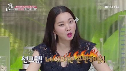 ※충격※ 수영장 물과 만나면 독성물질로 변하는 선크림 성분이 있다? (게라웃~)