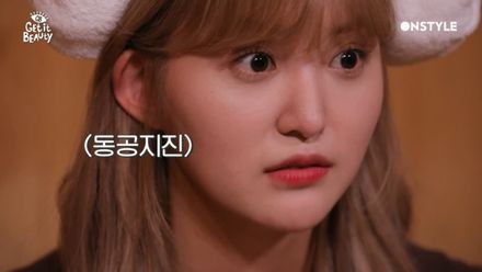 (스페셜)정화의 동공지진! 찜질방에서 라이브하기 참 어렵다
