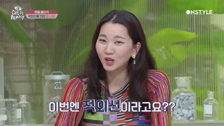 (헉) 주름생기기 딱 좋은 날씨?! 피부 노화의 주범, 적외선!