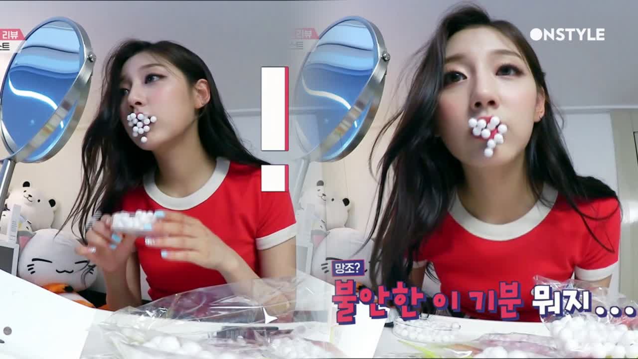 예인이 입술에 무슨 일이? 열일하는 베드리뷰?!