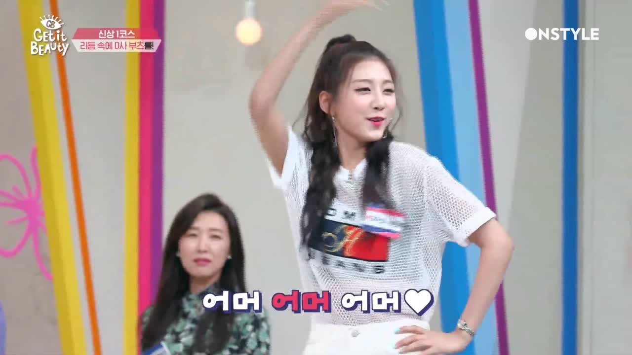 걸그룹의 고고장 감성 (?) 새 신발 신고 춤바람 난 도연X예인