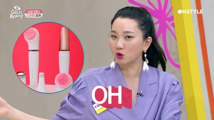 클렌징, 토닝, 제모까지 한번에?! 신문물 뷰티 디바이스 등장!
