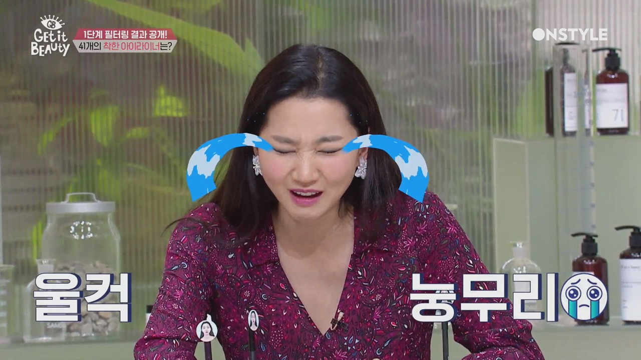 무쌍 대표 장윤주의 오열, '저 아이라이너 그렸습니다!'