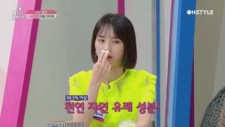 천연 누에고치로 얼굴 각질 제거 가능?! (골무아님)
