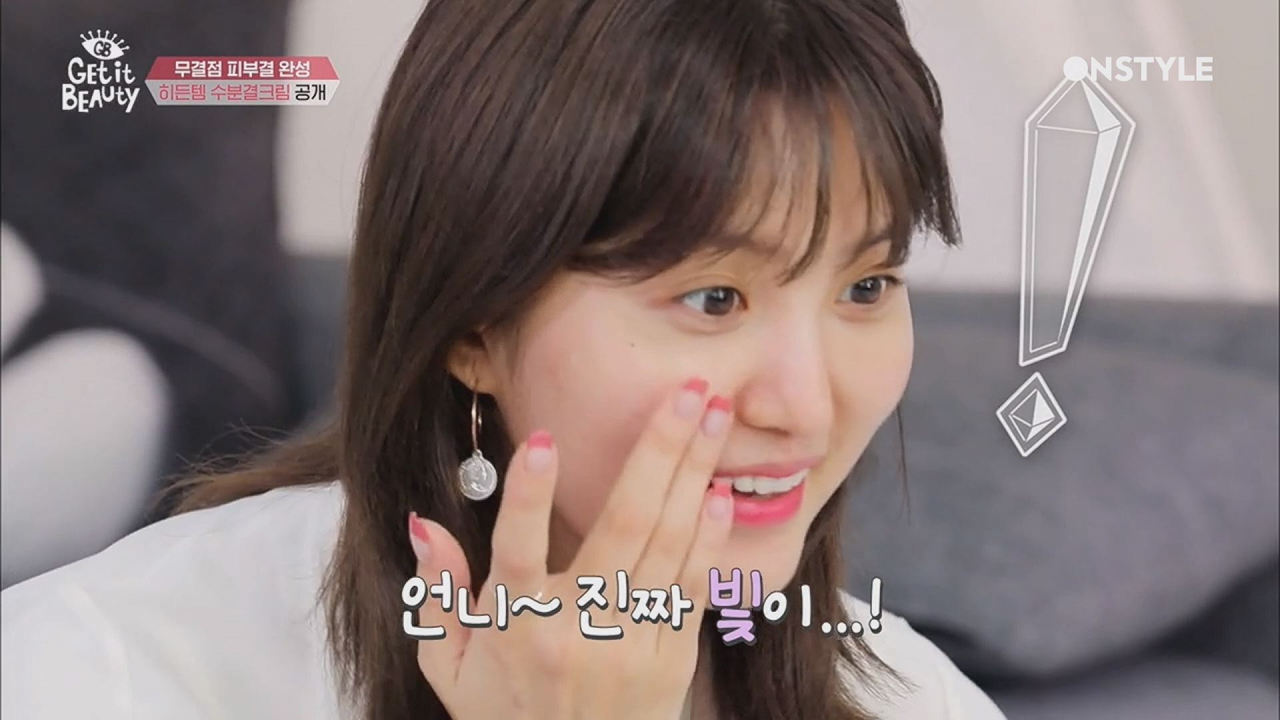 민낯 자신감 뿜뿜! 무결점 피부를 위한 초강력 히든템은?!