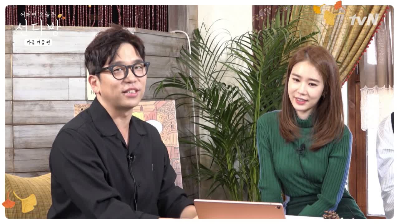 선다방 | 동영상 > [V라이브] 스텝들도 사랑에 빠지게 한 &#39;선다방&#39; [V라이브] 스텝들도 사랑에 빠지게 한 선다방