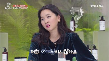 장윤주, '조선시대 대표미인은 내 선배님'??⊙_⊙