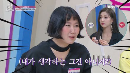 냥이 귀를 없애버린 예인이…! 동공지진⊙_⊙