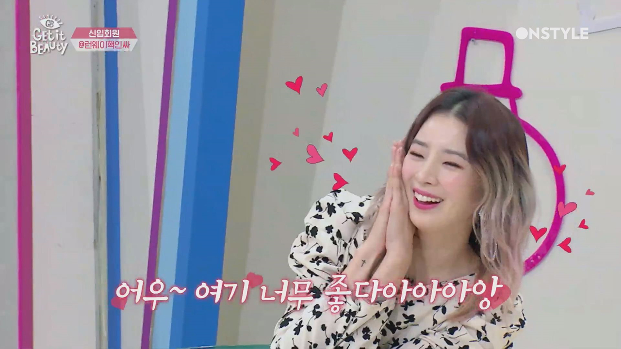 <환>글로벌 핵인싸 파워 인플루언서 아이린, 신상임당 등장<영>