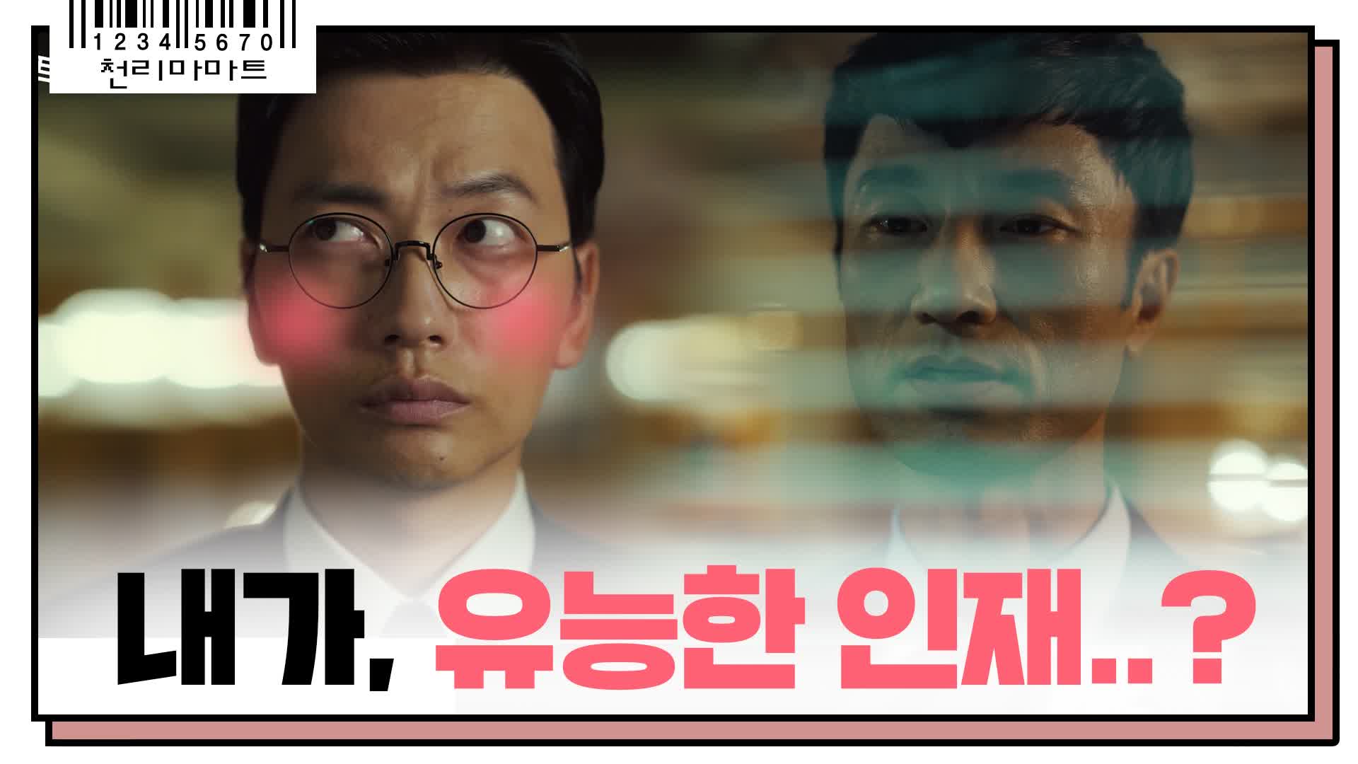 쌉니다 천리마마트 | 동영상 쌉니다 천리마마트 | 동영상