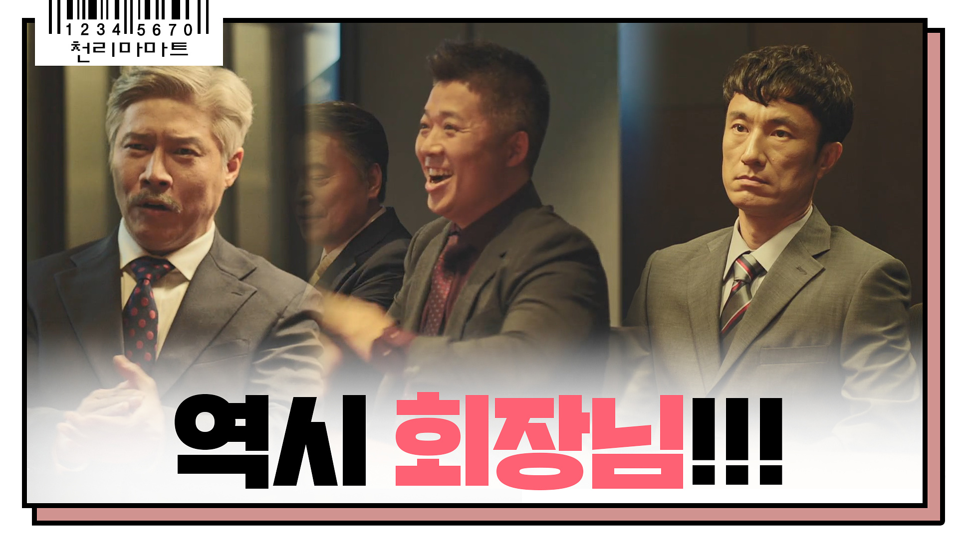 쌉니다 천리마마트 | 동영상 쌉니다 천리마마트 | 동영상