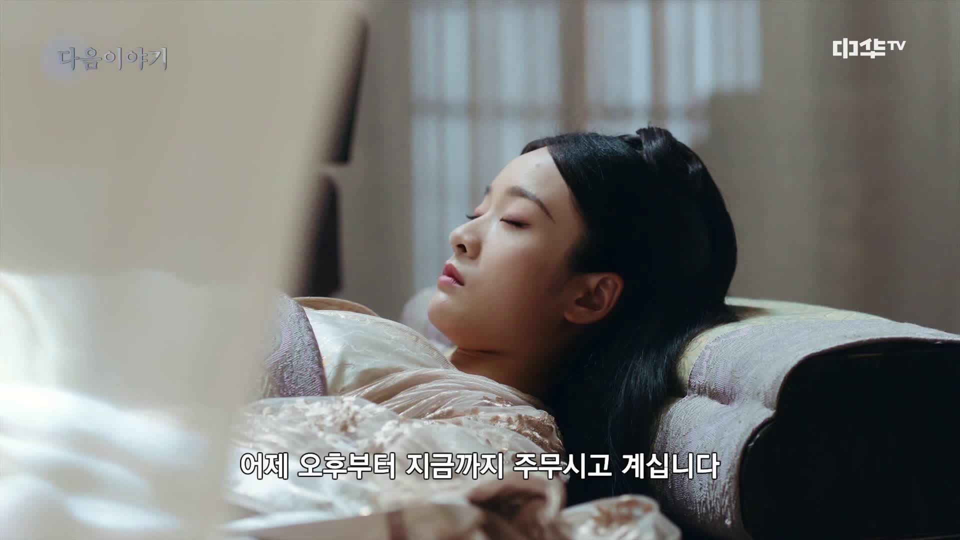 백발왕비 | 동영상 > [53화 예고] 백발왕비 10월 9일 (수) 밤 10시 본방송! [53화 예고] 백발왕비 10월 9일 (수) 밤 10시 본방송!