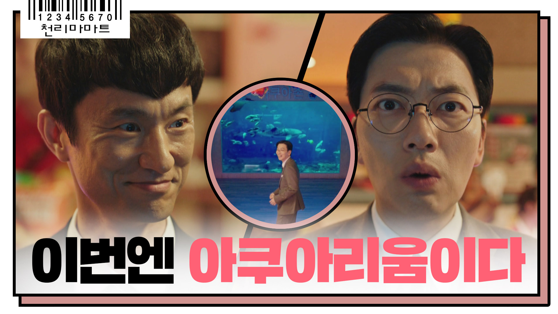 쌉니다 천리마마트 | 동영상 쌉니다 천리마마트 | 동영상