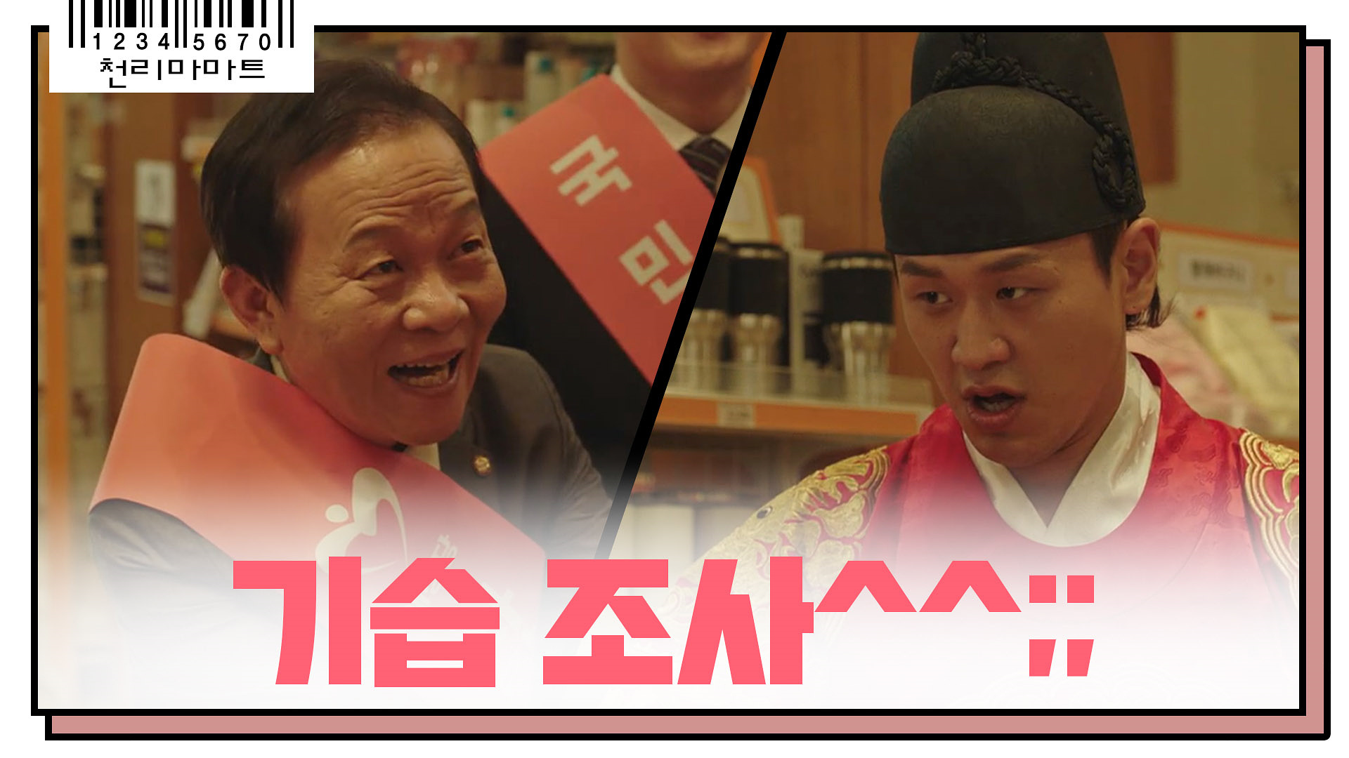 쌉니다 천리마마트 | 동영상 쌉니다 천리마마트 | 동영상