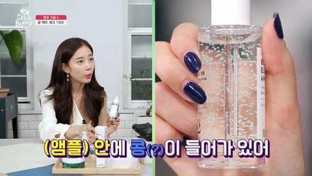 수분 탄력 뿜뿜♥ 심쿵! 피부 영양제에 콩(?)이 들어가 있어?