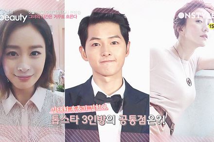 그녀의 시간은 거꾸로 흐른다