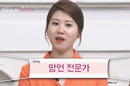 눈화장 고민 타파! EYE OH EYE