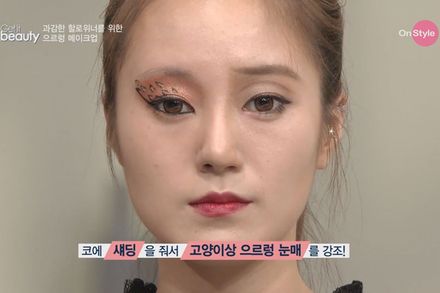 과감한 레오파드 아이 메이크업