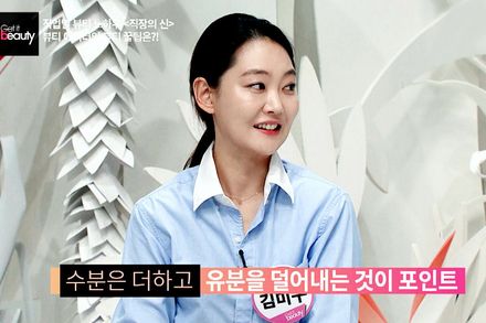 뷰티에디터 강추 미스트세수수정메이크업!