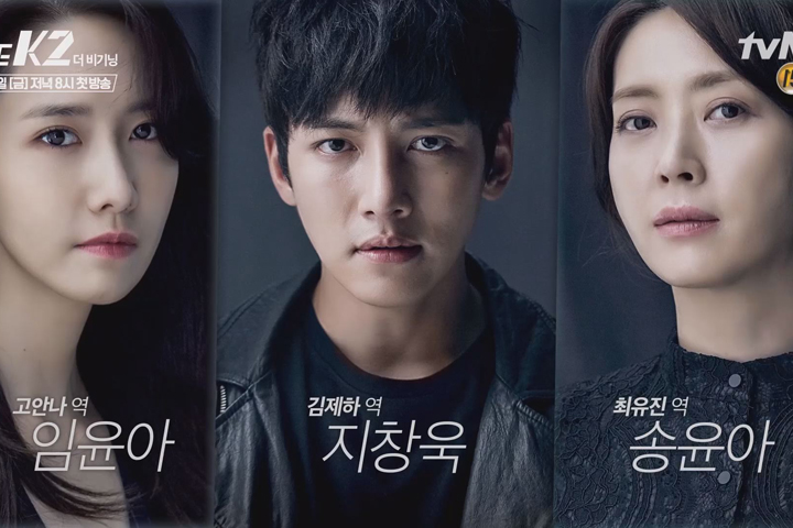 THE K2 | 동영상 > &lt;더 케이투 비기닝&gt; 지창욱,송윤아,윤아의 보디가드 액션 제작 리포트 <더 케이투 비기닝> 지창욱,송윤아,윤아의... 