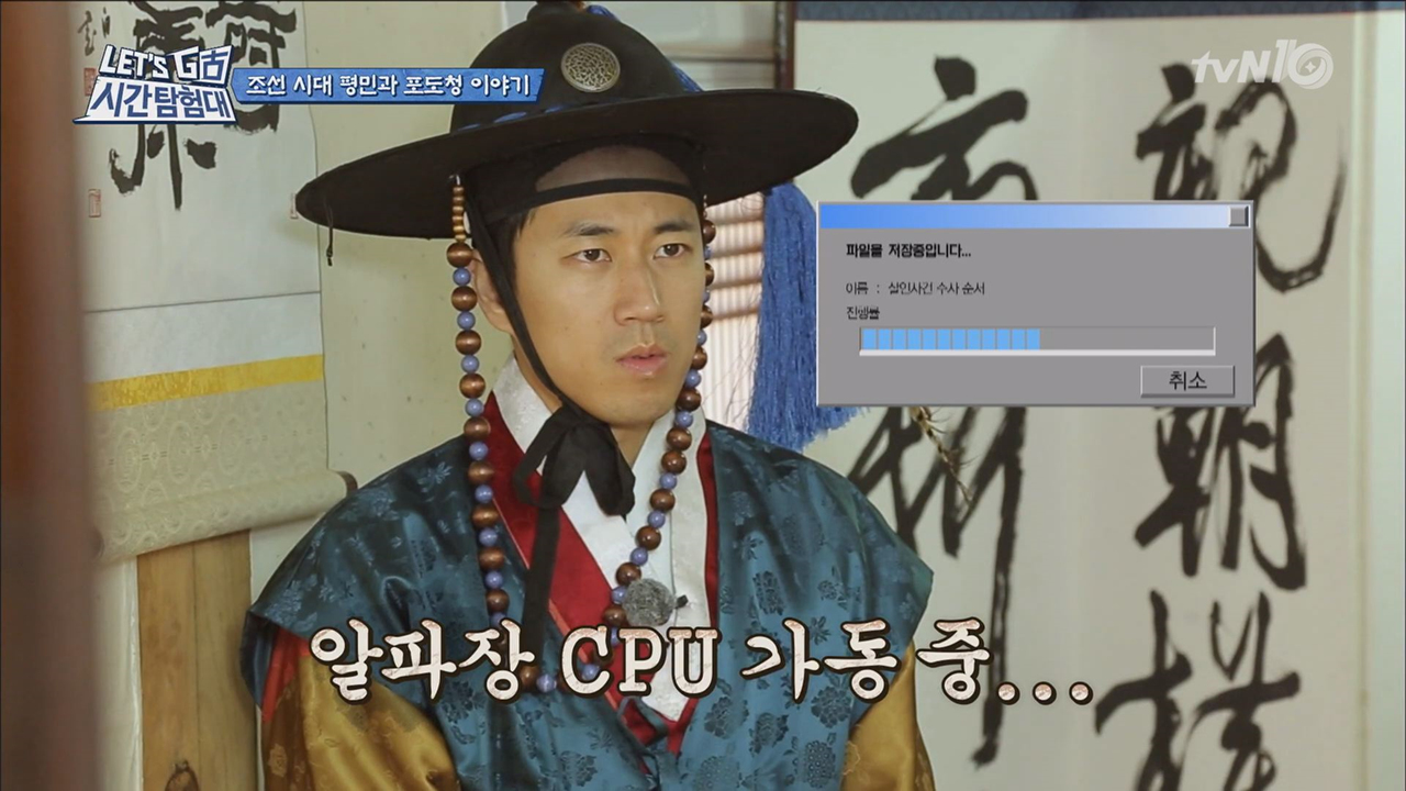 ′알파장′ 장수원을 구원하는 갓동민! | 티빙