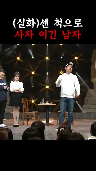 코빅 오지라퍼 이상준 레전드 모음