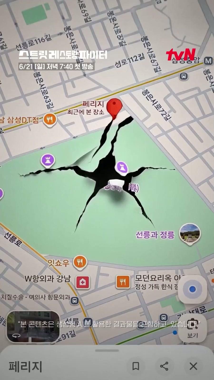 이 라인업이 다 스레파에...? #스트릿레스토랑파이터 | TVING