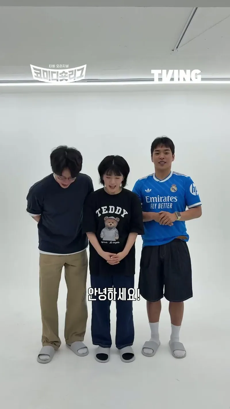 🤣코미디 숏리그 팀 소개 좌우로 넘겨보기