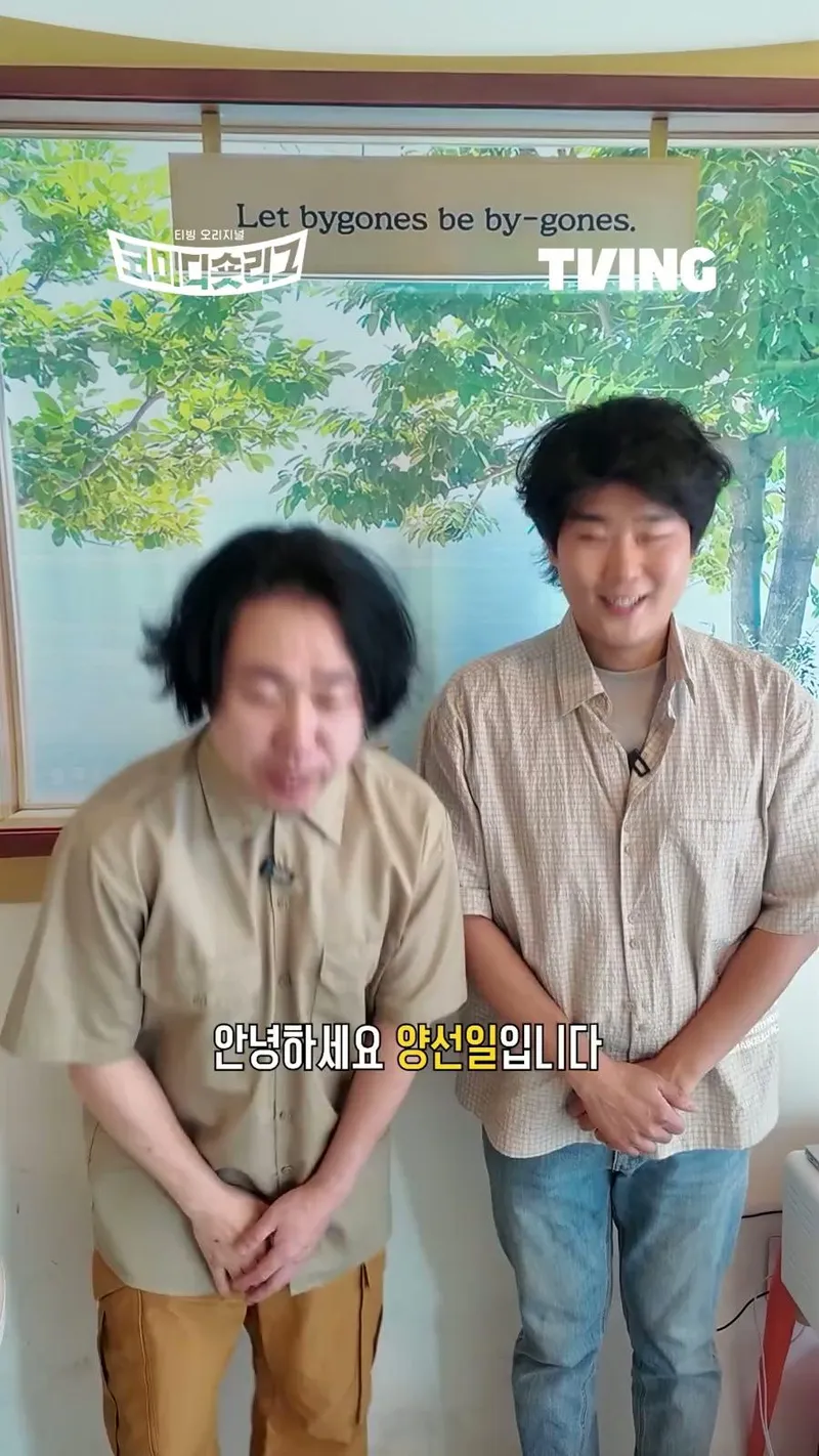 🤣코미디 숏리그 팀 소개 좌우로 넘겨보기