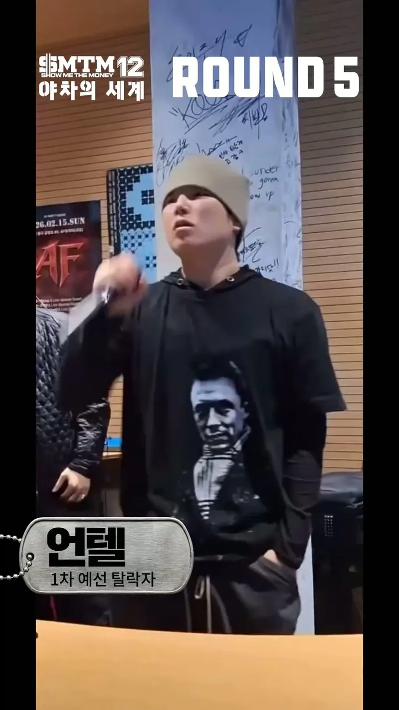 쇼츠 배틀 Round 5 좌우로 넘겨보기