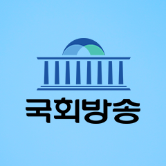 국회방송(NATV)