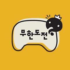 MBC 무한도전