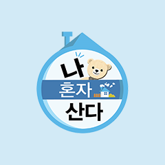 MBC 나 혼자 산다
